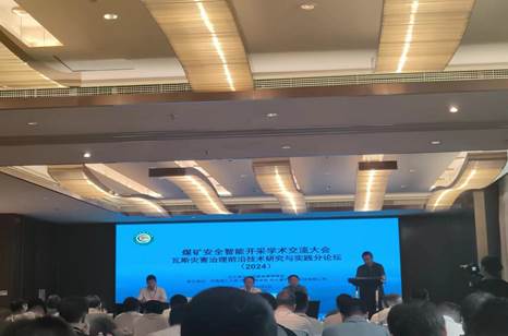 微信图片_20240604094300